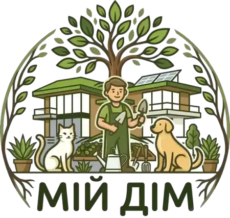 Мій Дім